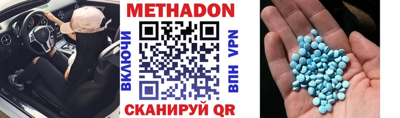 Купить где  Протвино  Метадон мёд 