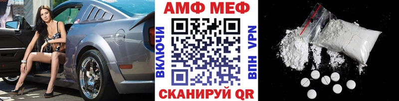 Метамфетамин Декстрометамфетамин 99.9%  Купить где  Протвино 