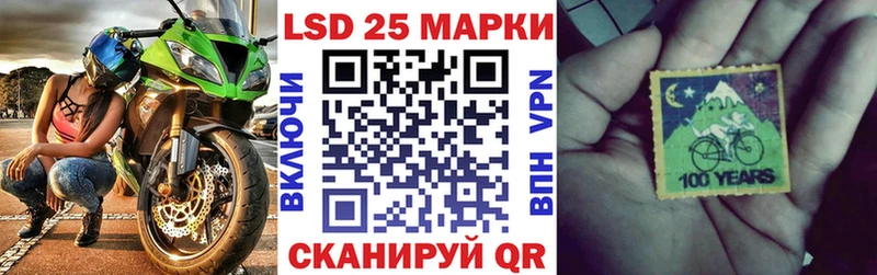 Марки NBOMe 1,8мг Купить где Протвино