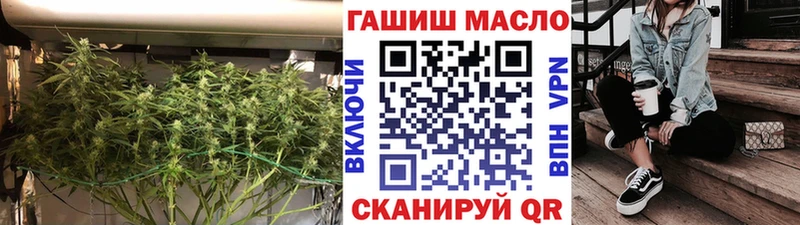 ТГК Wax Купить Протвино